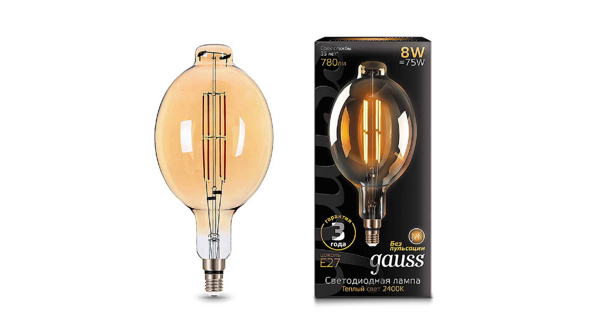 Лампа светодиодная филаментная Gauss E27 8W 2400K золотая 151802008