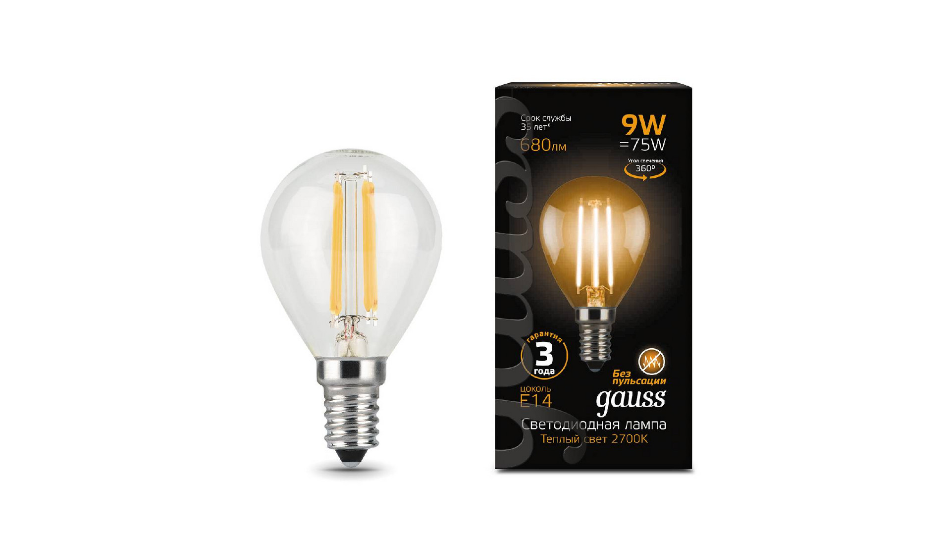 Лампа светодиодная филаментная Gauss E14 9W 2700К прозрачная 105801109