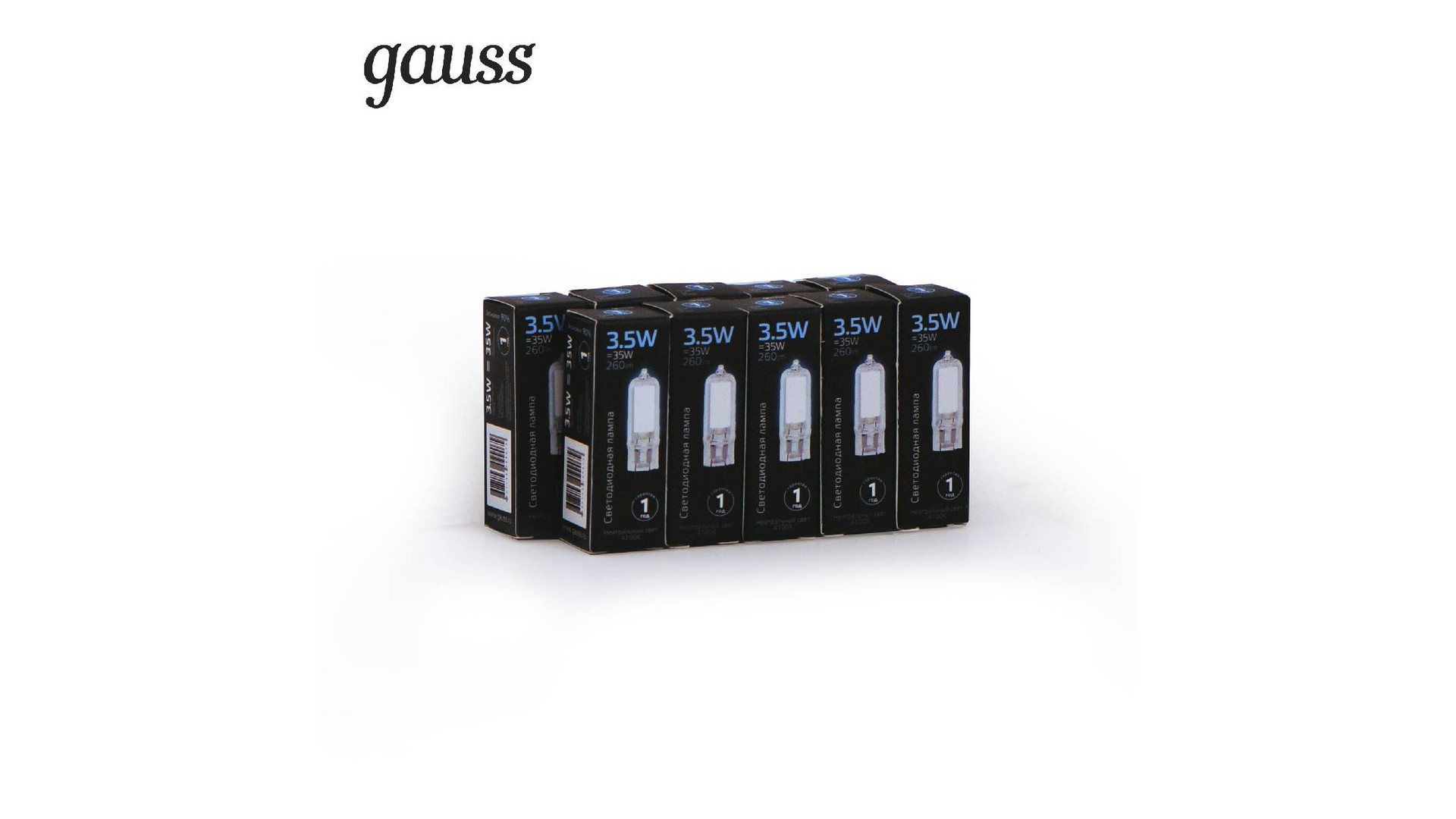 Лампа светодиодная Gauss G4 3.5W 4100K прозрачная 107807203