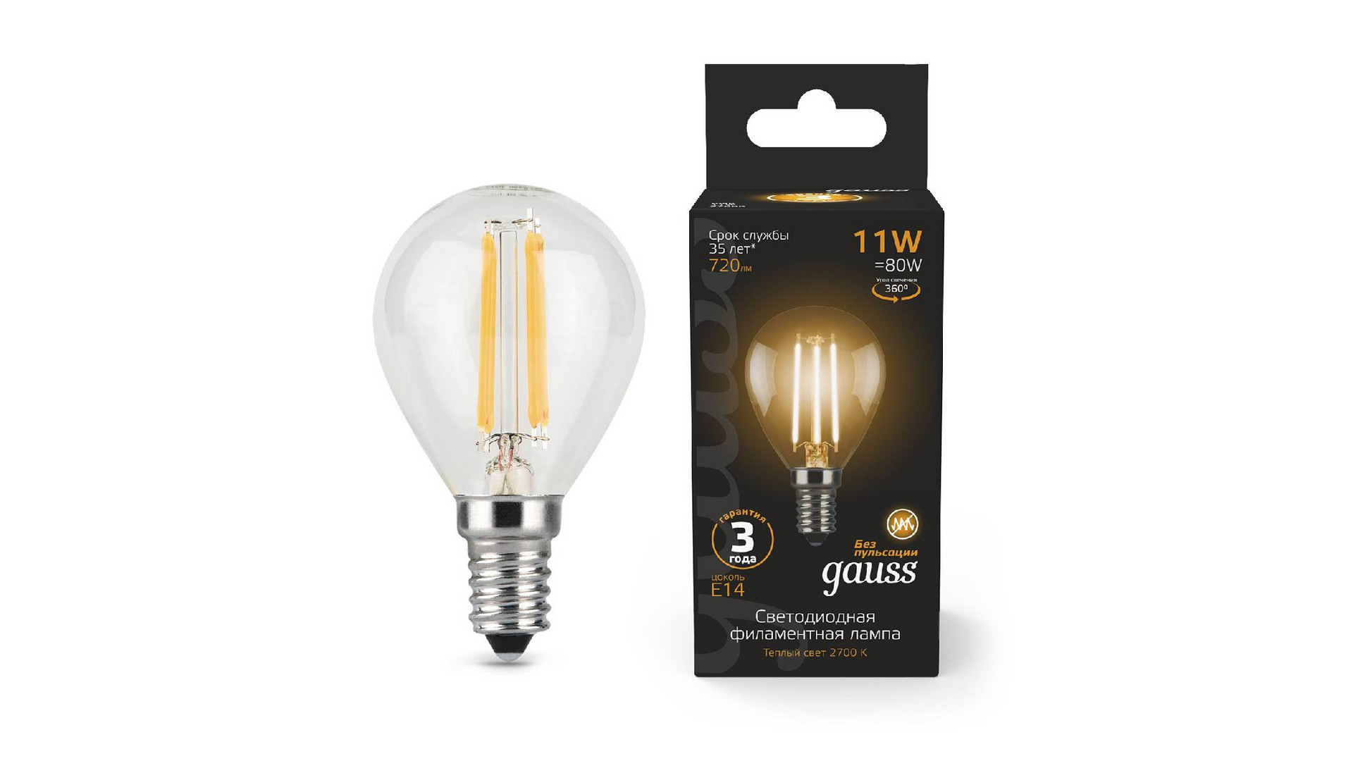 Лампа светодиодная филаментная Gauss E14 11W 2700К прозрачная 105801111