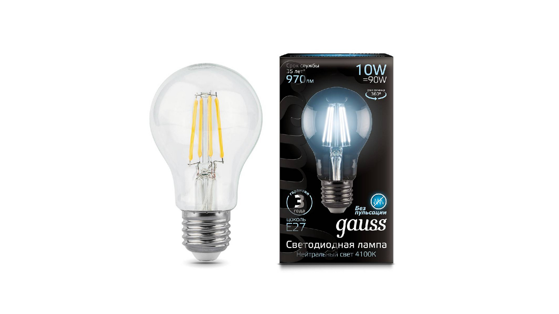 Лампа светодиодная филаментная Gauss E27 10W 4100К прозрачная 102802210