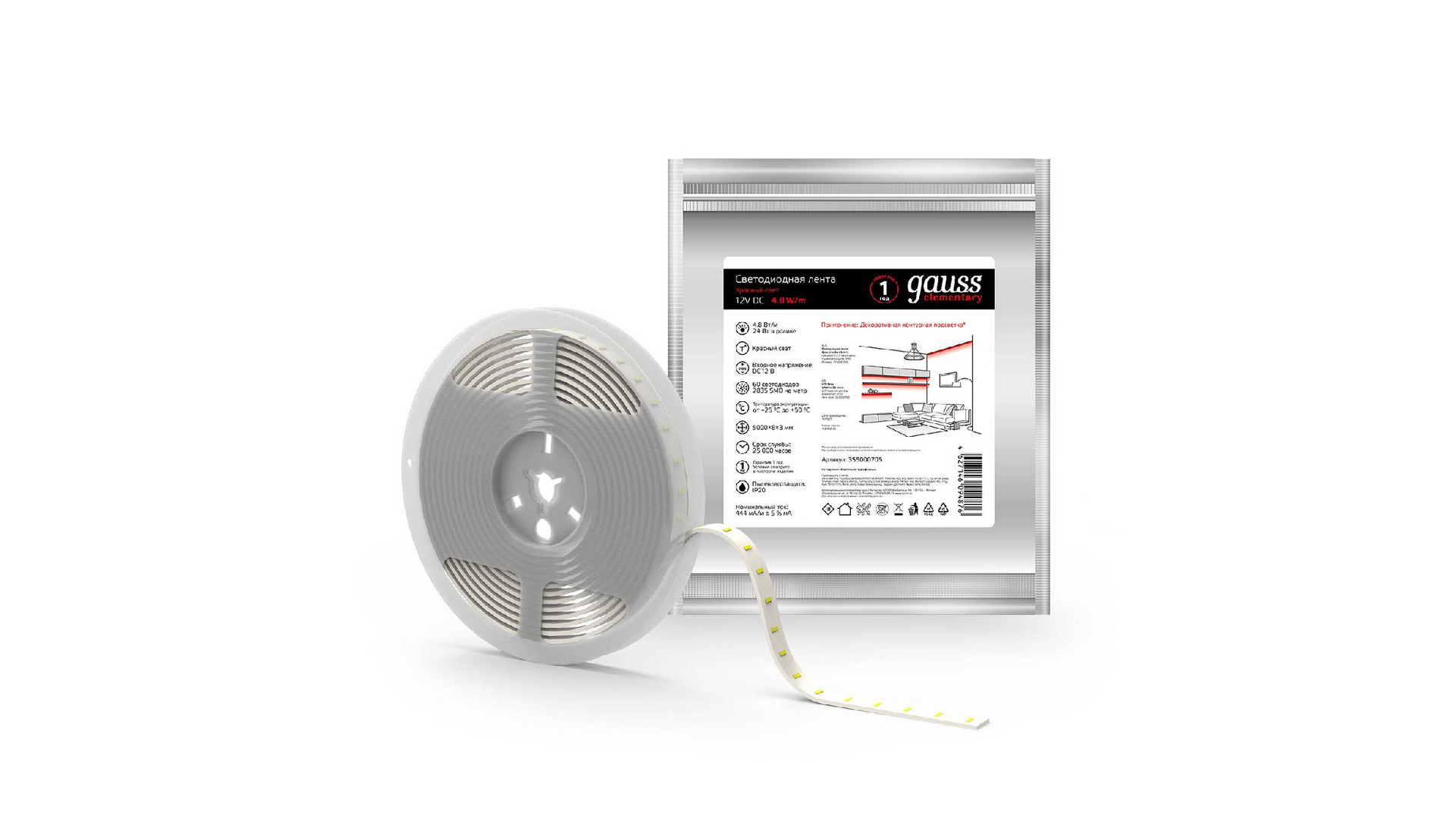 Светодиодная лента Gauss 4,8W/m 60LED/m 2835SMD красный 5M 355000705