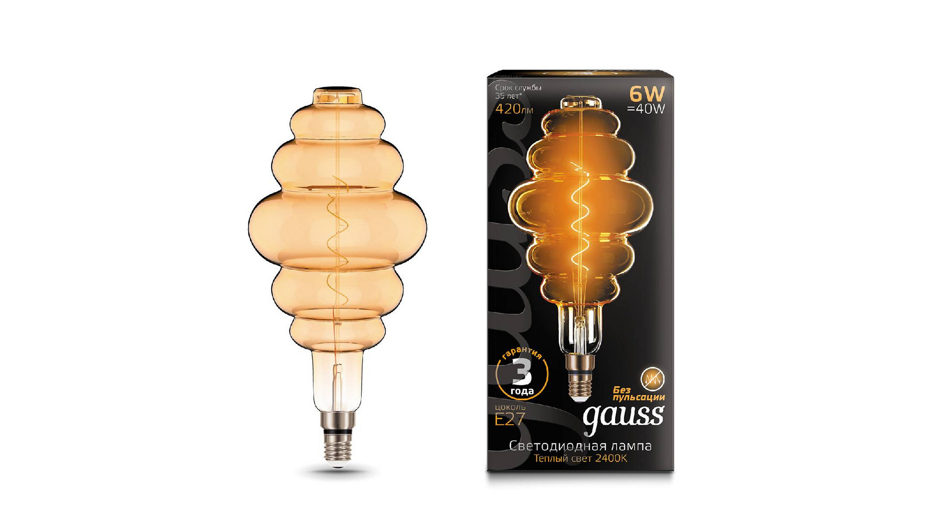 Лампа светодиодная филаментная Gauss E27 6W 2400K золотая 158802006