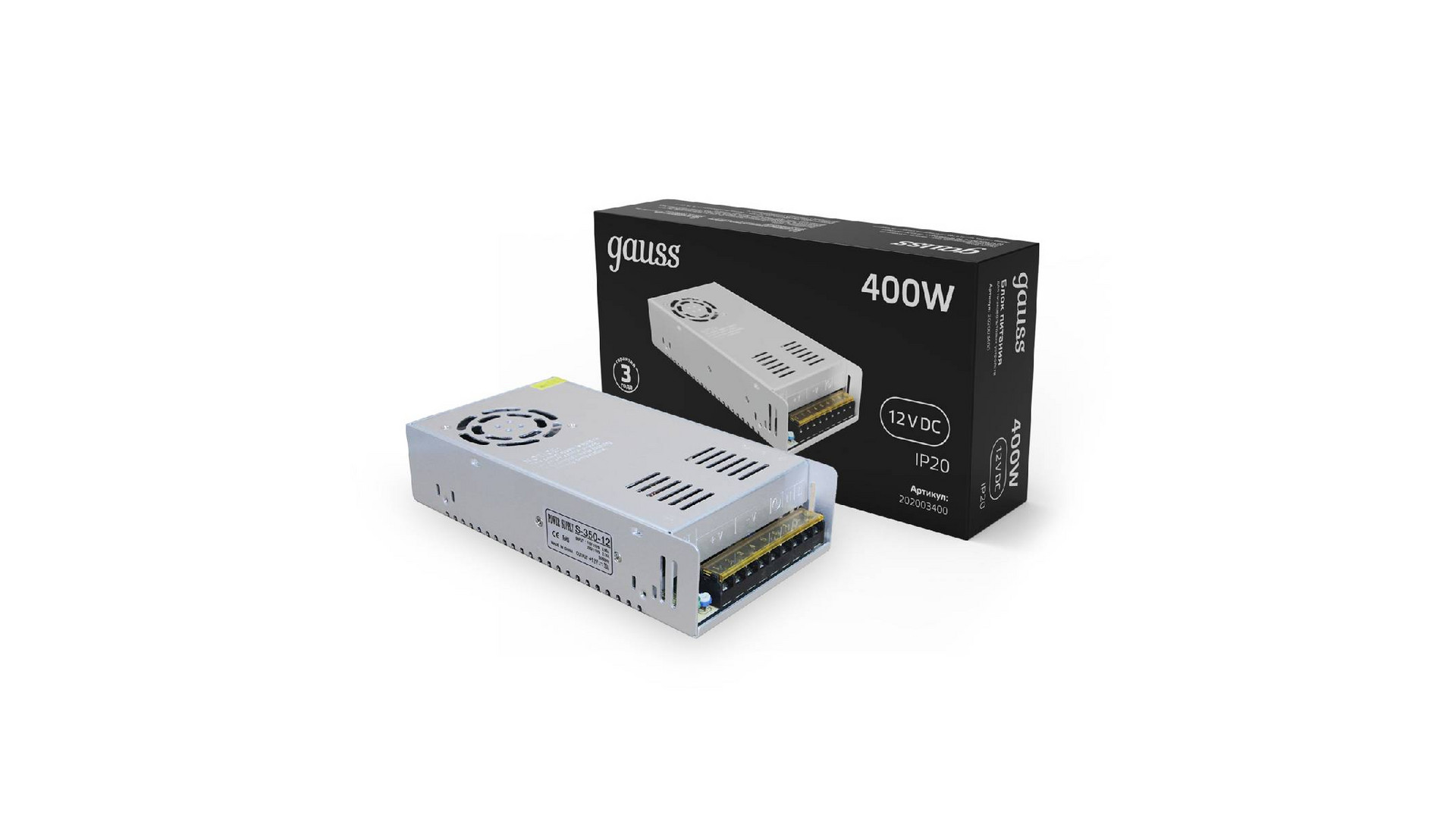 Блок питания Gauss Led Strip PS 12V 400W IP20 40A 202003400