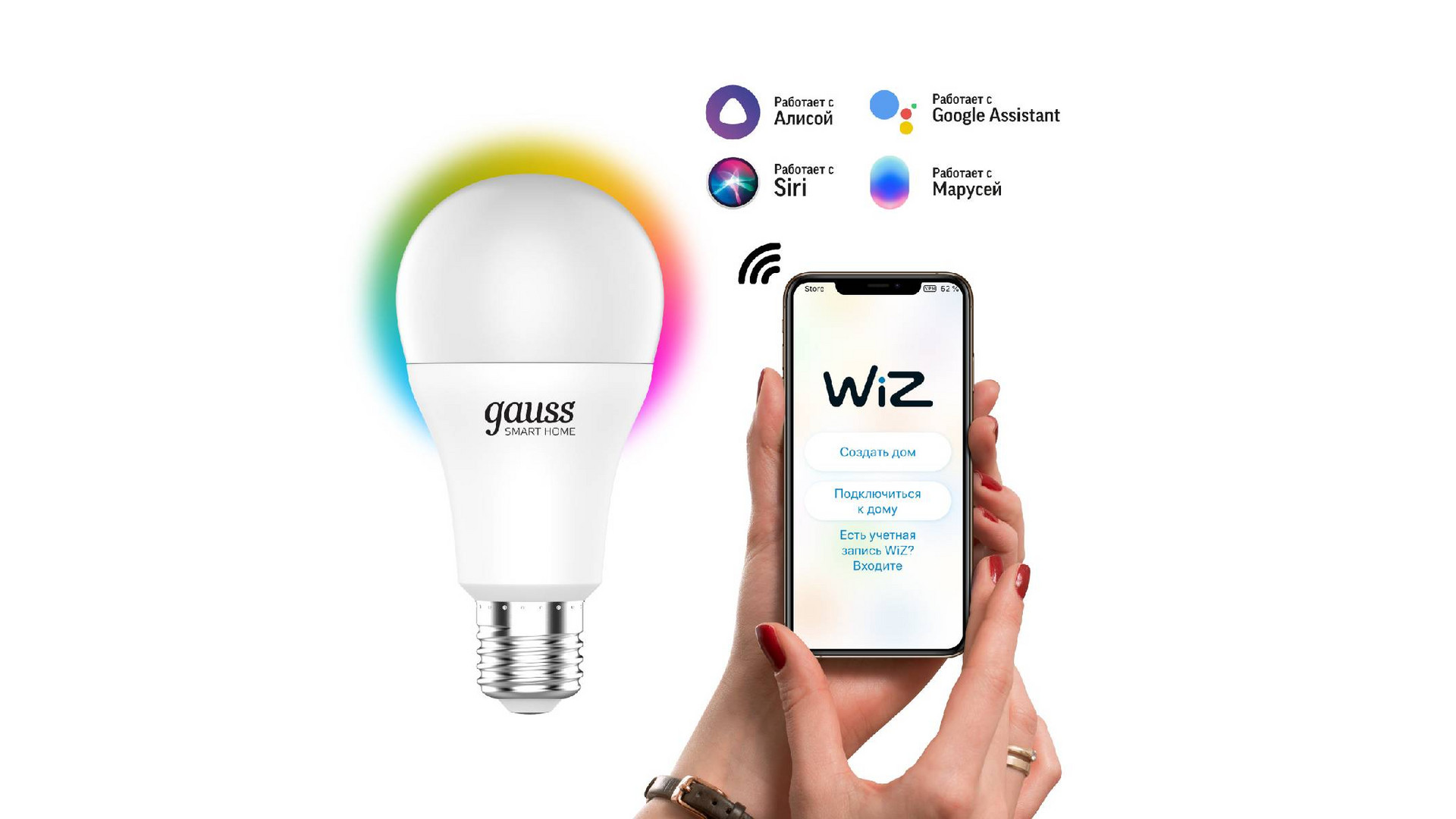 Лампа светодиодная диммируемая Gauss E27 10W 2700-6500K RGBW матовая 1180112
