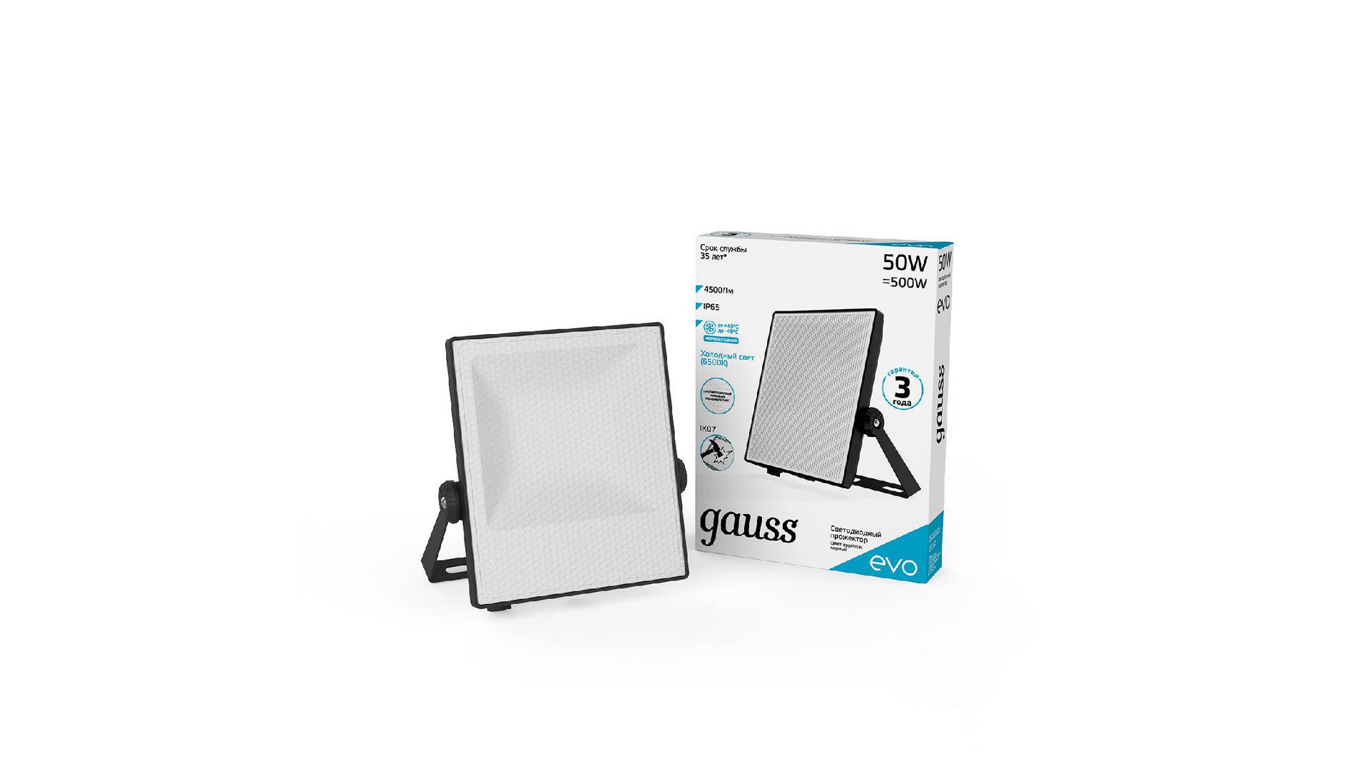 Прожектор светодиодный Gauss Evo 50W 6500К 687511350