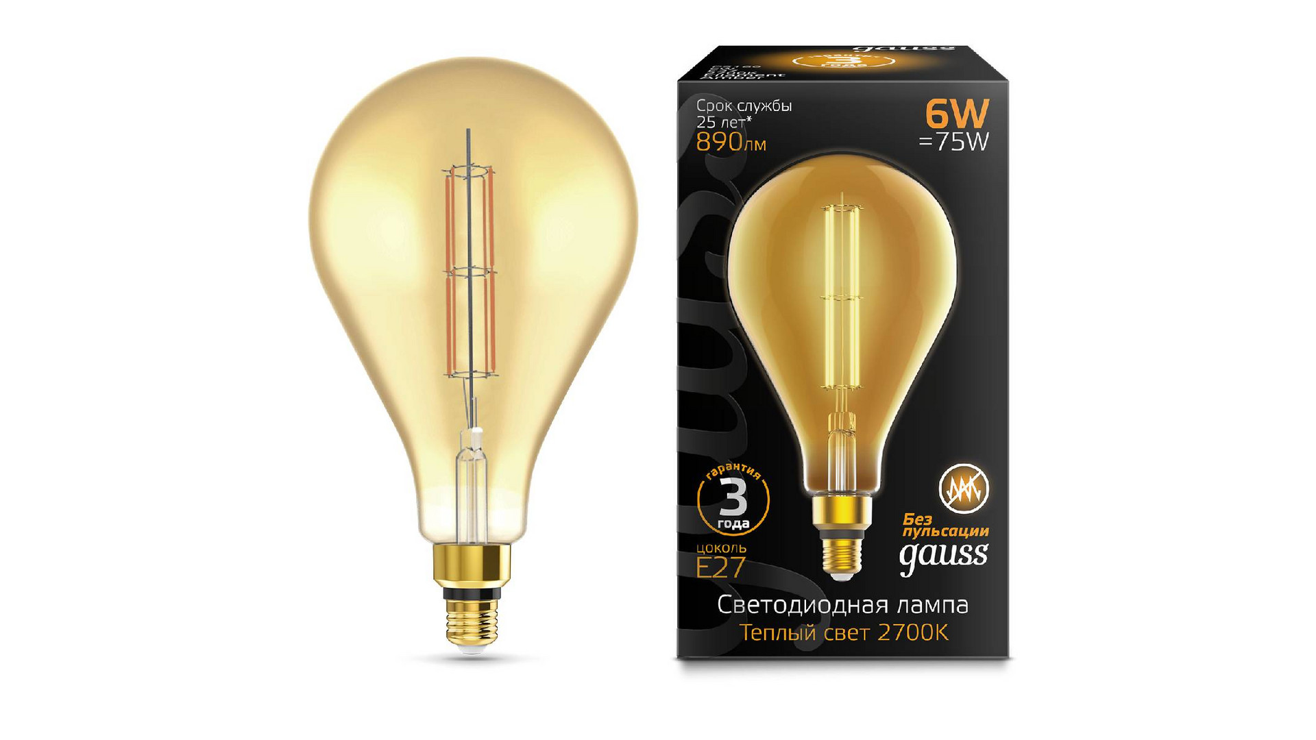 Лампа светодиодная филаментная Gauss E27 6W 2700K груша янтарная 179802118