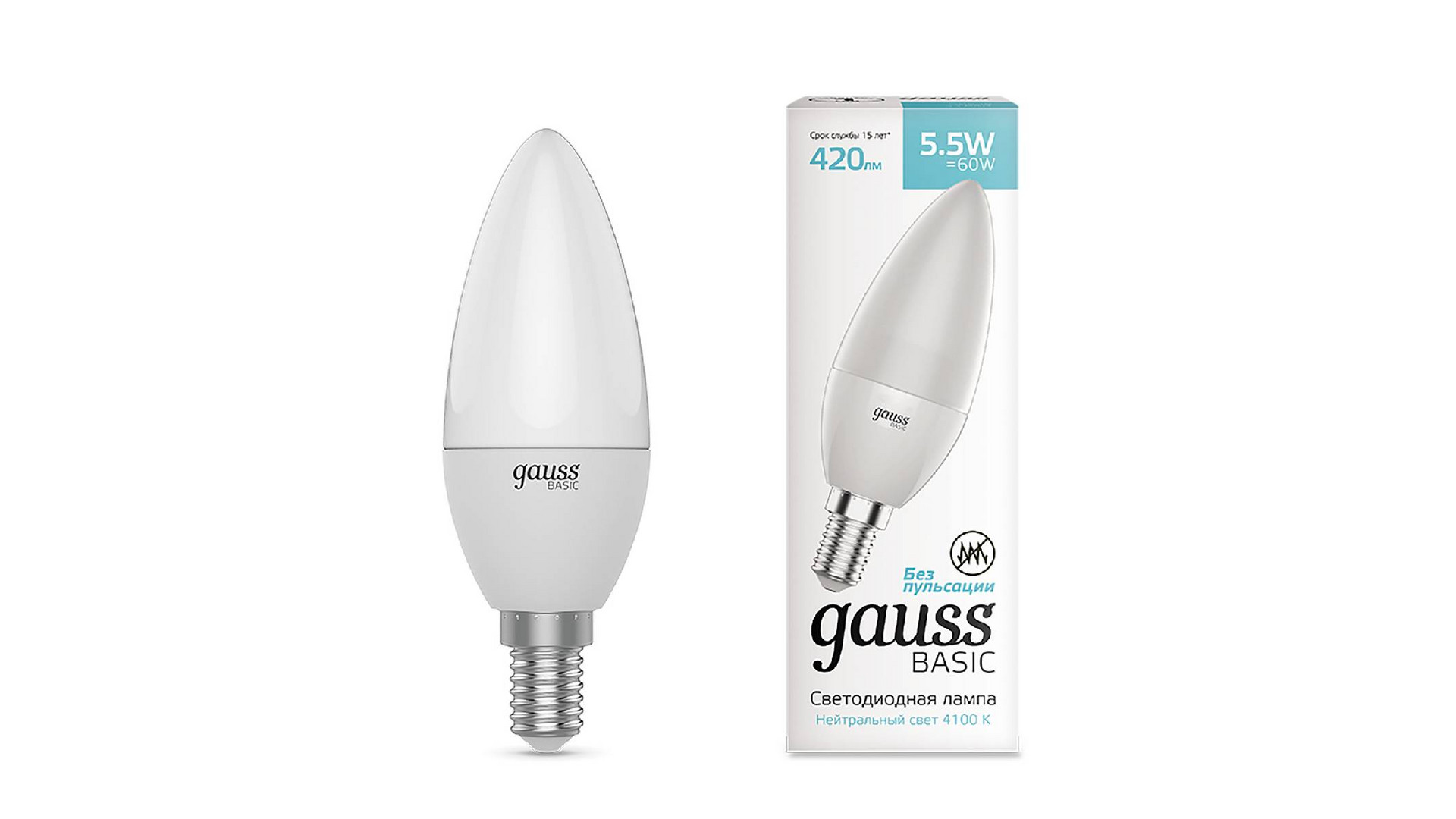 Лампа светодиодная Gauss E14 5,5W 4100К свеча матовая 1033126