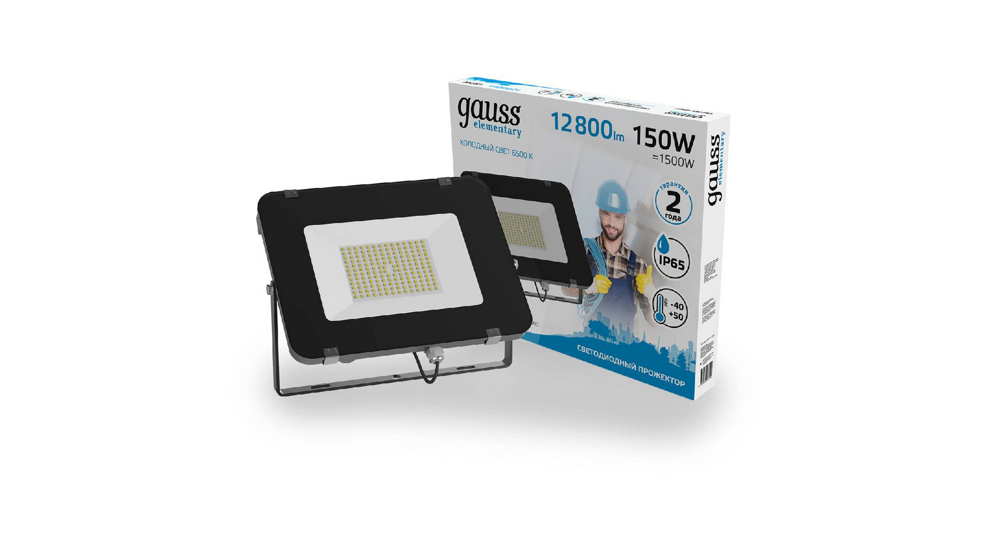Прожектор светодиодный Gauss Elementary 150W 6500К 691511150