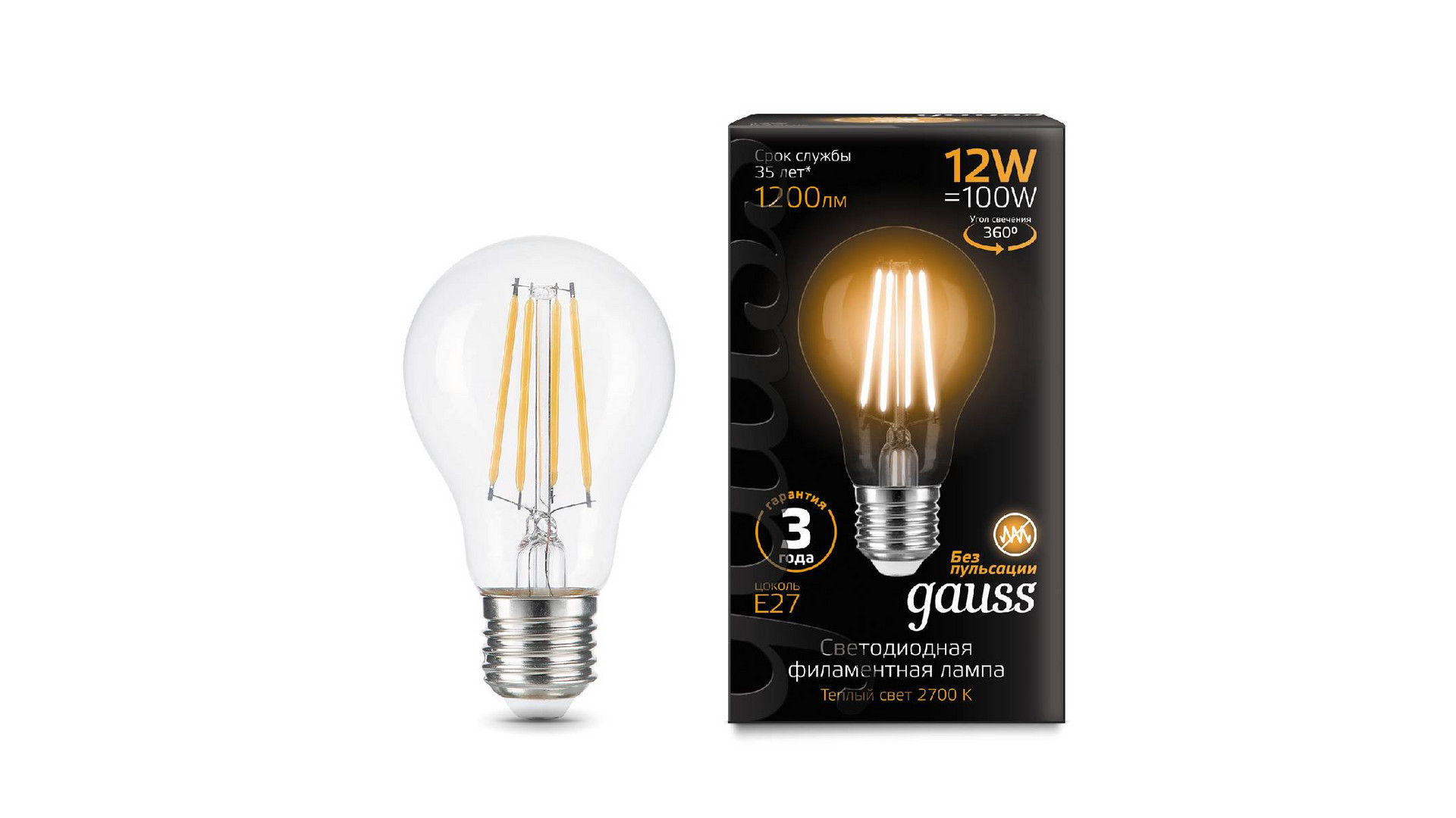 Лампа светодиодная филаментная Gauss E27 12W 2700K груша прозрачная 102902112