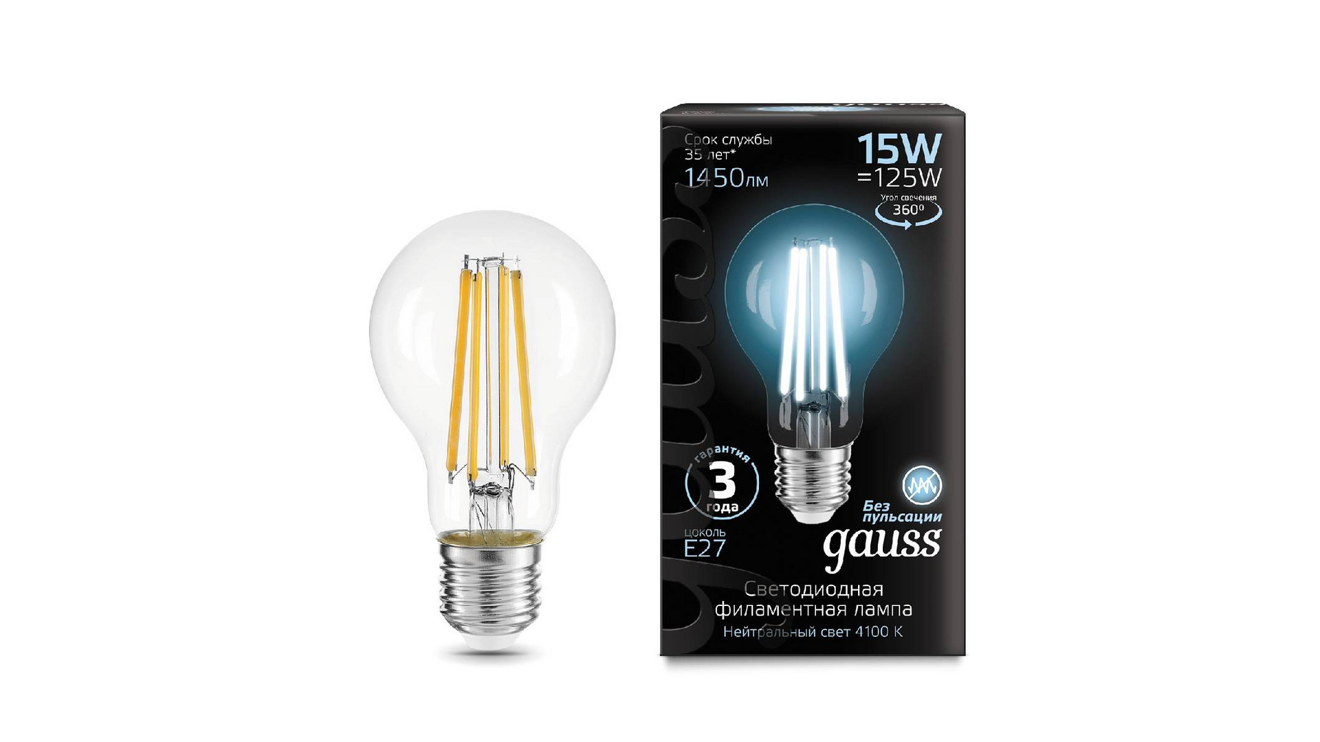 Лампа светодиодная филаментная Gauss E27 15W 4100K груша прозрачная 102902215