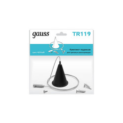 Подвесной комплект Gauss TR119