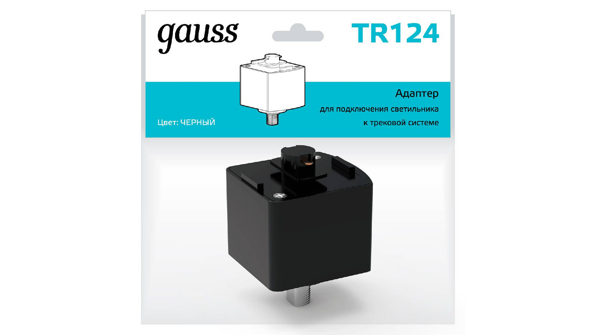Адаптер Gauss TR124