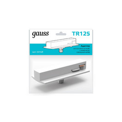Адаптер Gauss TR125