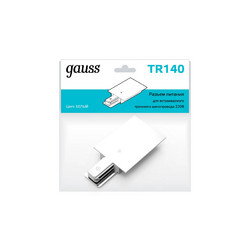 Адаптер питания Gauss TR140