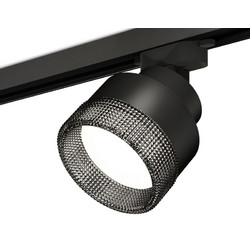 Трековый светильник Ambrella Light Track System XT8102041 (A2526, A2106, C8102, N8484)