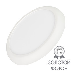 Встраиваемый светильник Arlight CL-Fiokk-R220-18W Day4000-Mix 033445