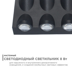 Уличный настенный светильник Apeyron 31-04