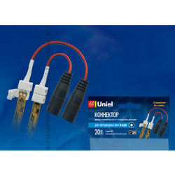 Коннектор для светодиодных лент Uniel UCX-SJ2/A20-NNN WHITE 020 POLYBAG 06614