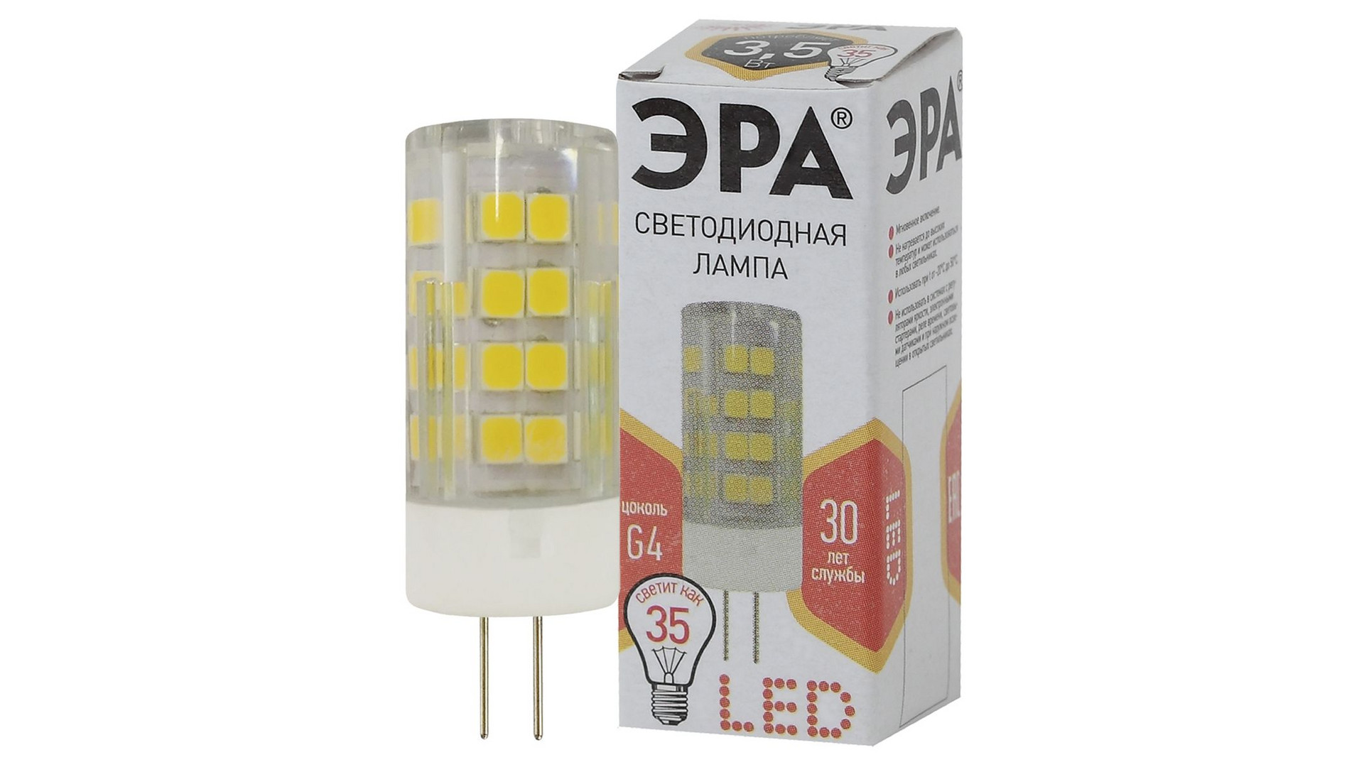 Лампа светодиодная Эра G4 3,5W 2700K LED JC-3,5W-220V-CER-827-G4 Б0027855