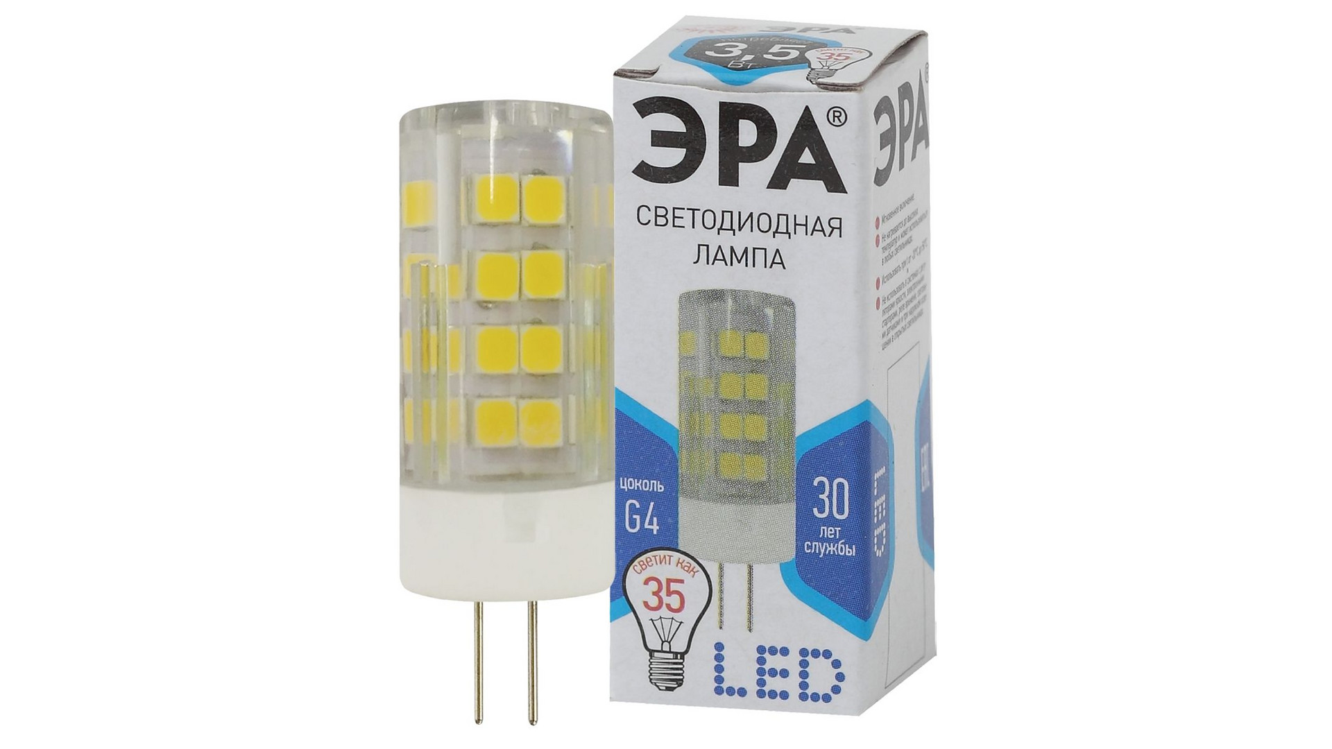 Лампа светодиодная Эра G4 3,5W 4000K LED JC-3,5W-220V-CER-840-G4 Б0027856