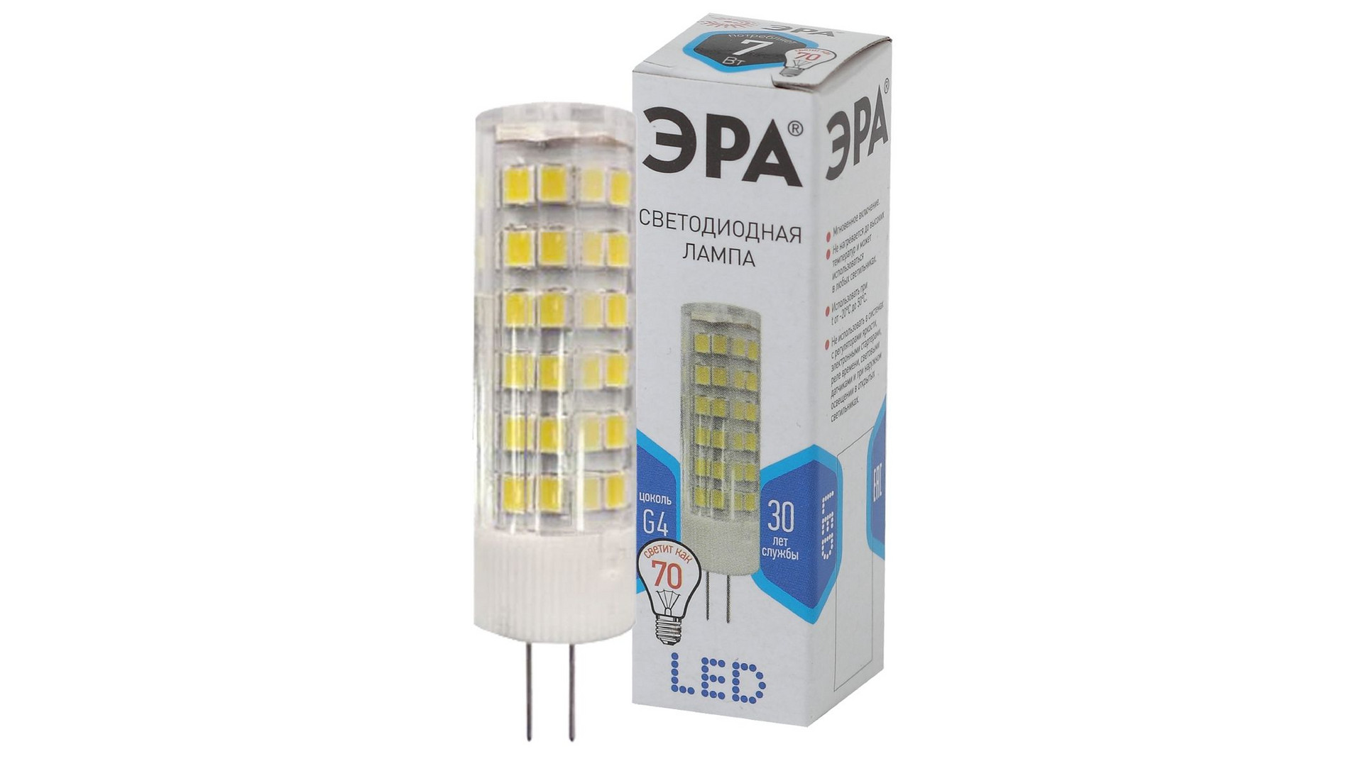 Лампа светодиодная Эра G4 7W 4000K LED JC-7W-220V-CER-840-G4 Б0027860