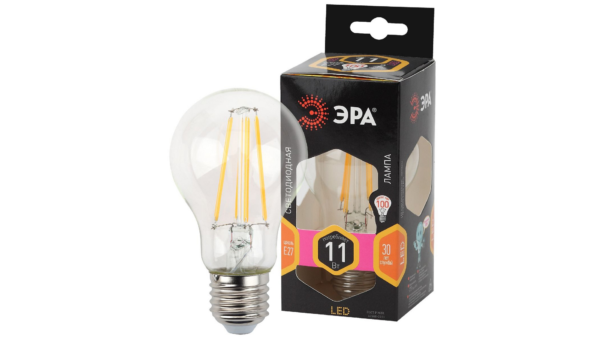 Лампа светодиодная Эра E27 11W 2700K F-LED A60-11W-827-E27 Б0035025