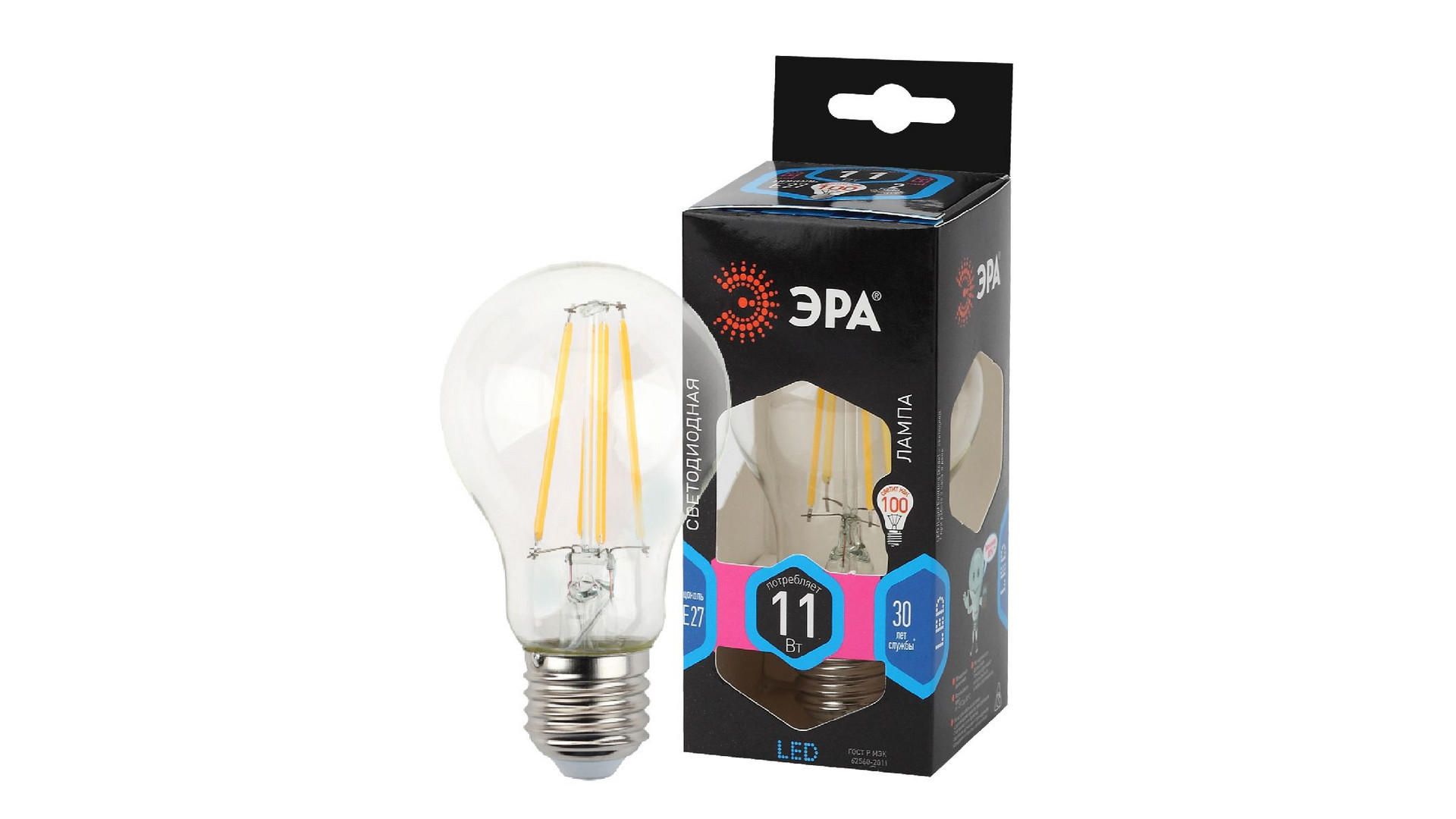 Лампа светодиодная Эра E27 11W 4000K F-LED A60-11W-840-E27 Б0035026