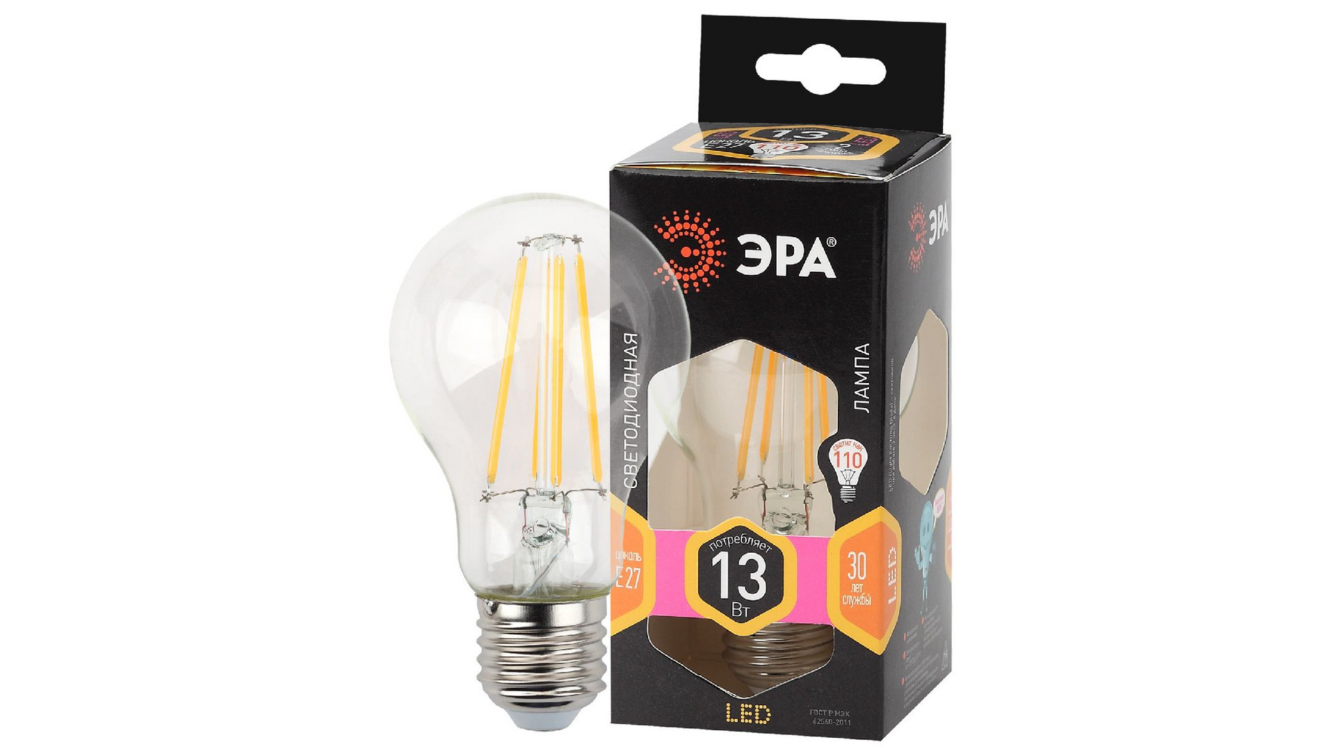 Лампа светодиодная Эра E27 13W 2700K F-LED A60-13W-827-E27 Б0035027