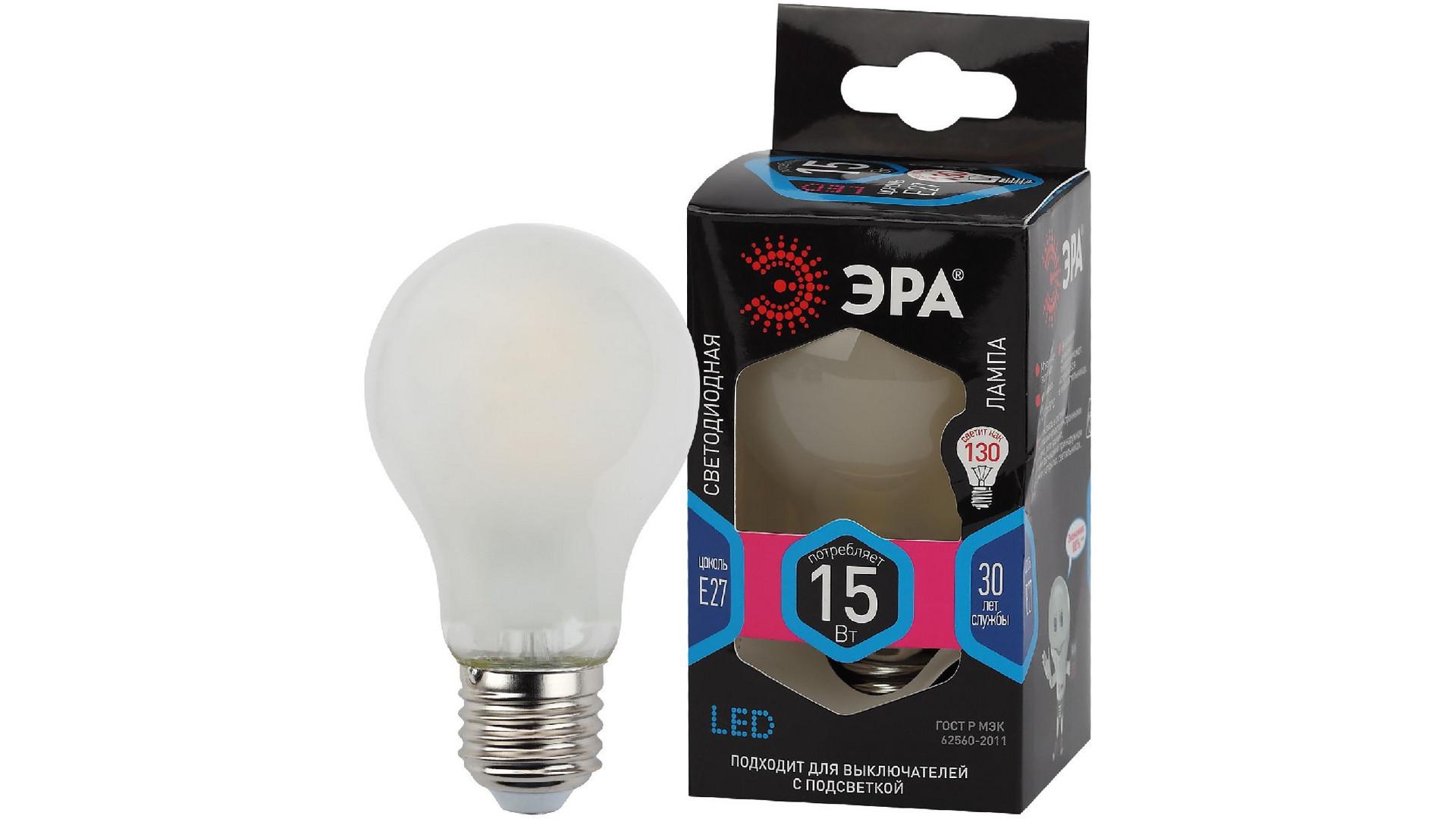 Лампа светодиодная Эра E27 15W 4000K F-LED A60-15W-840-E27 frost Б0046984