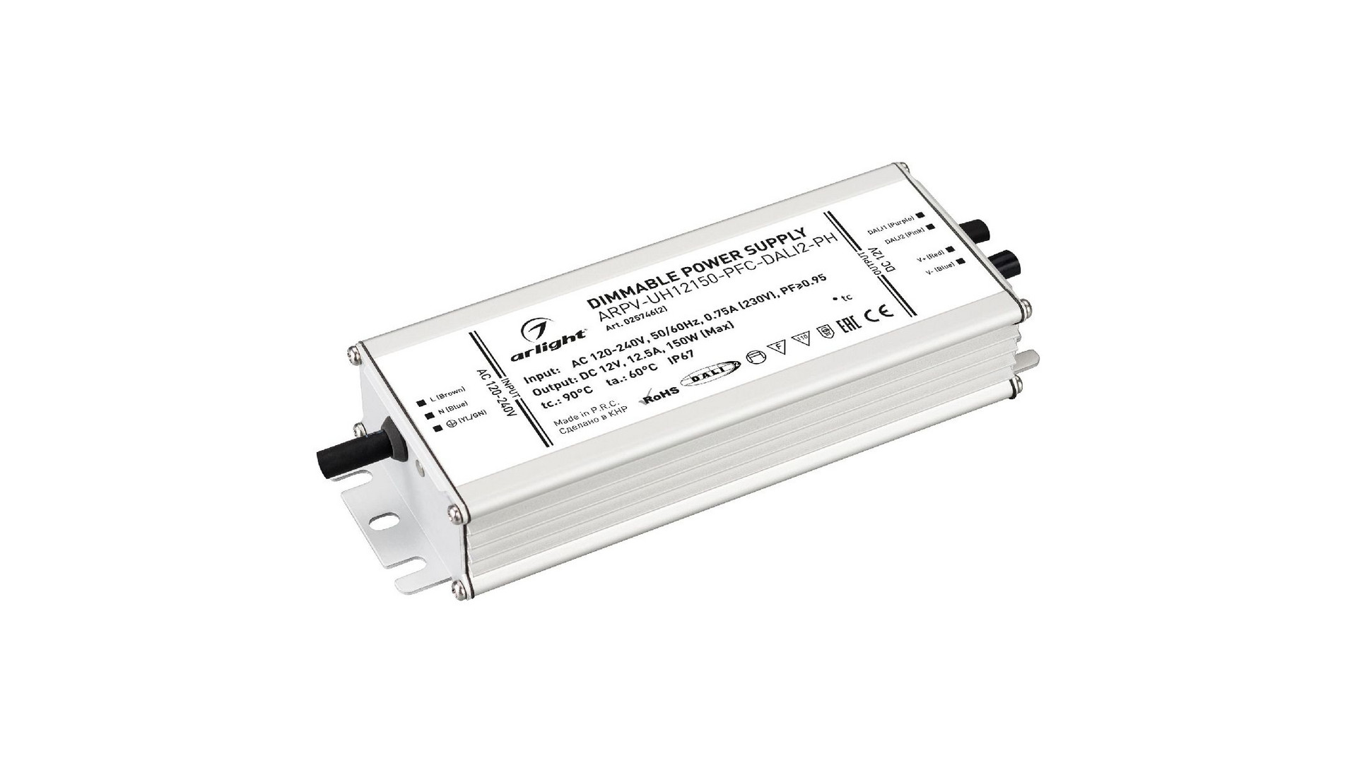 Блок питания Arlight ARPV-UH12150-PFC-DALI2-PH (12V, 12.5A, 150W, IP67) 025746(2)