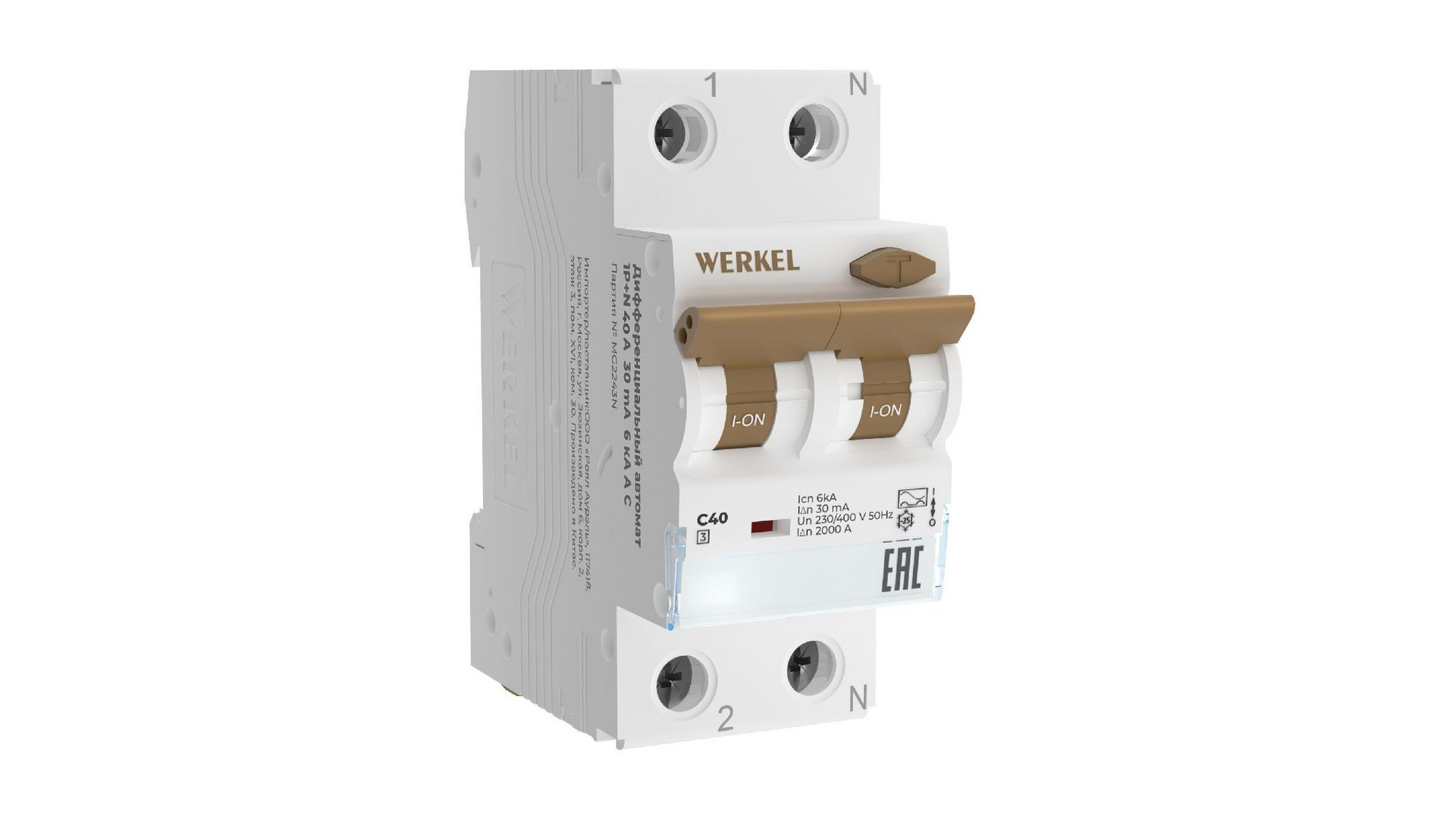 Дифференциальный автомат Werkel 4690389201752 W922P164 a065619