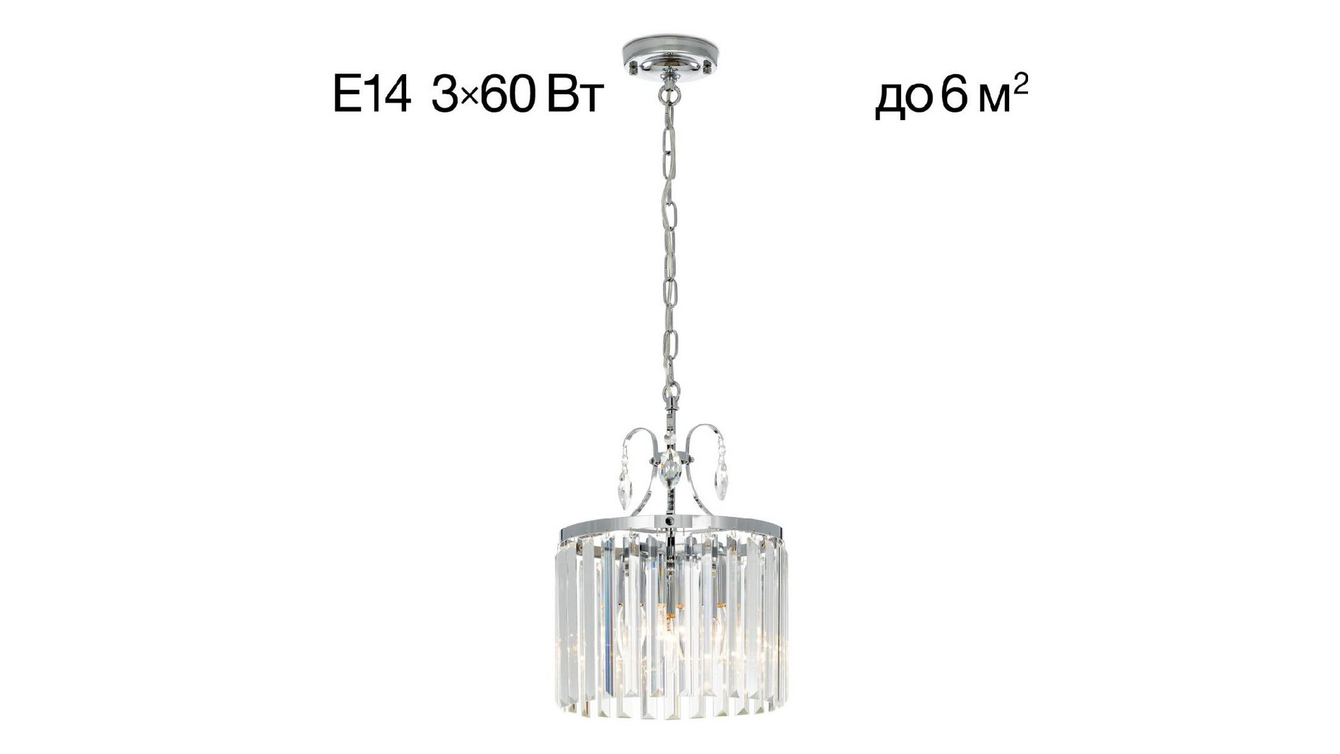 Подвесной светильник Citilux Инга CL335131