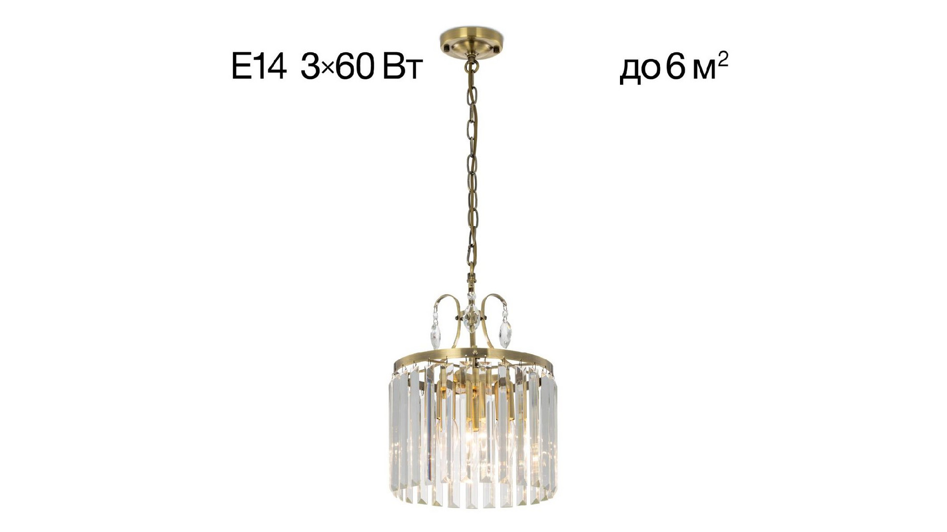 Подвесной светильник Citilux Инга CL335133