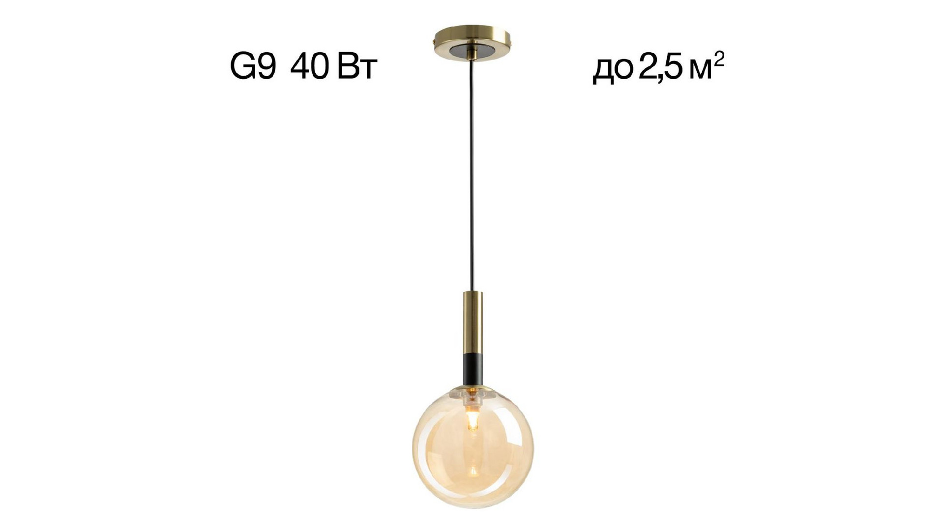 Подвесной светильник Citilux Нарда CL204110