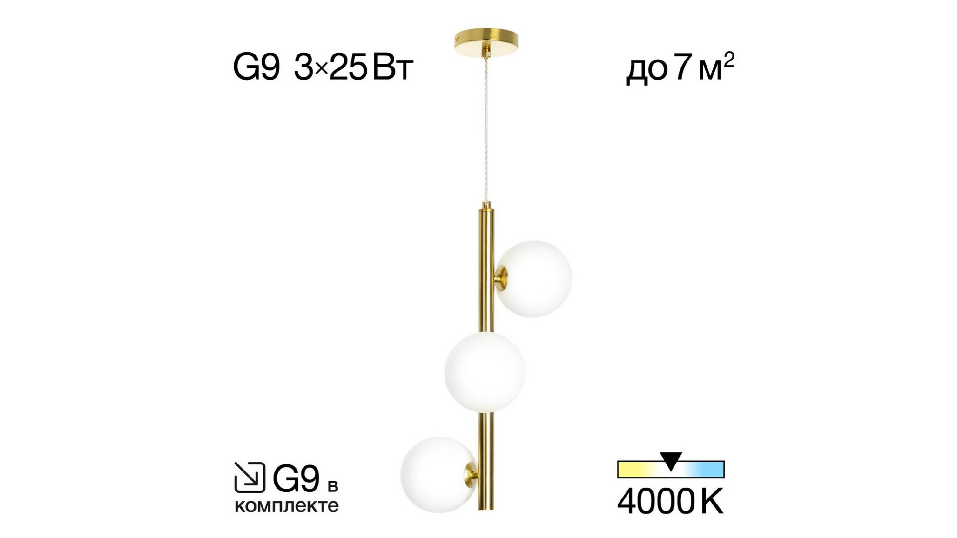 Подвесной светильник Citilux Рунд CL205130N