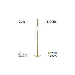 Торшер Citilux Рунд CL205950N