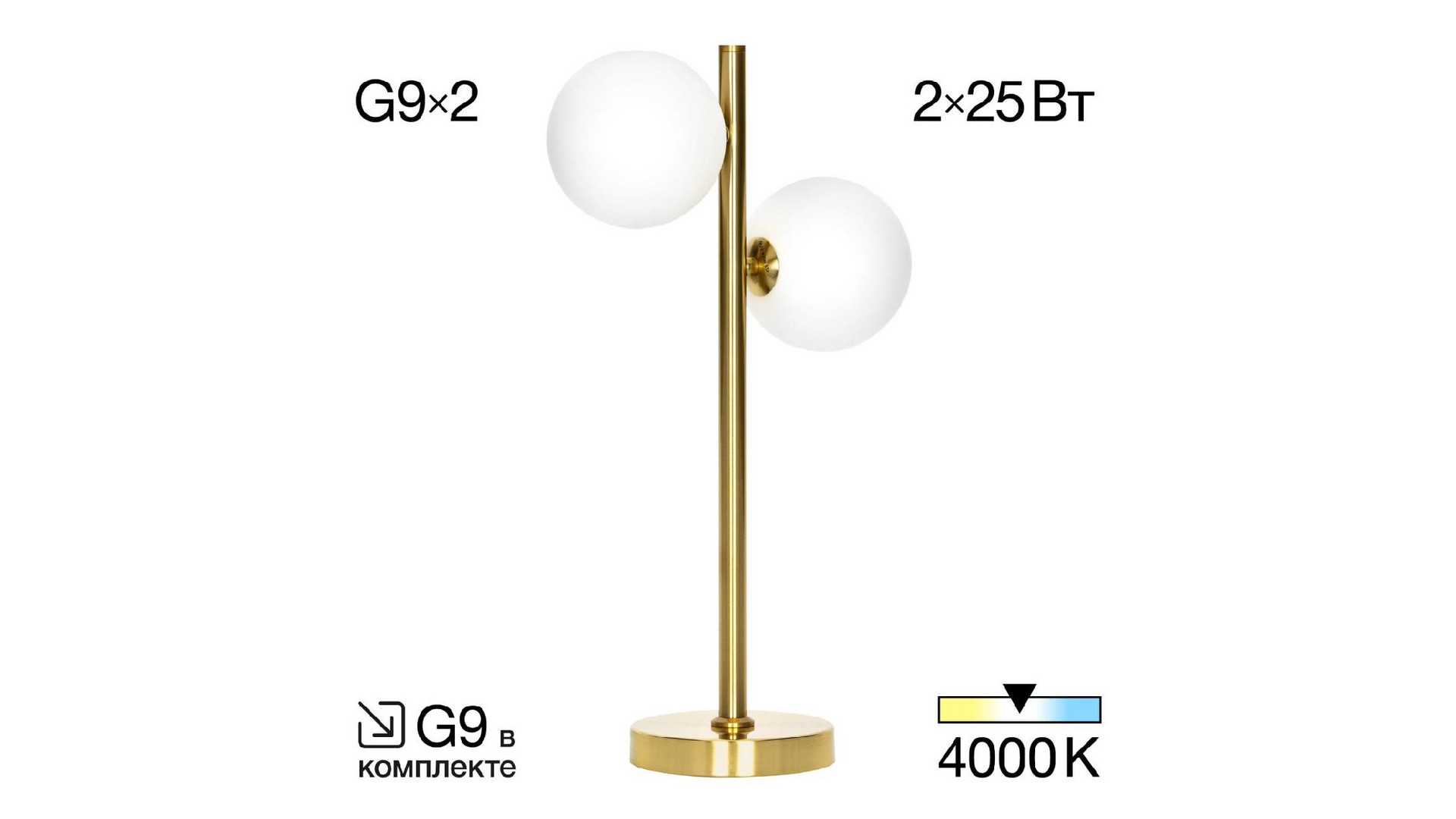 Настольная лампа Citilux Рунд CL205820N