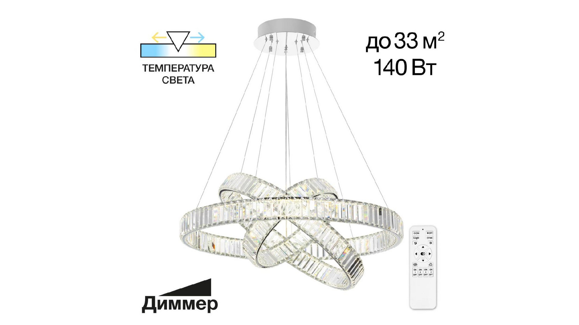 Подвесная люстра Citilux Чезаре CL338381