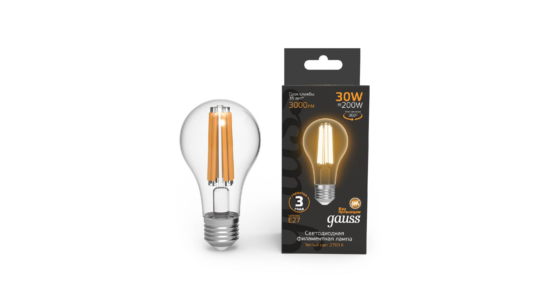 Лампа светодиодная филаментная Gauss E27 30W 2700K прозрачная 102902130