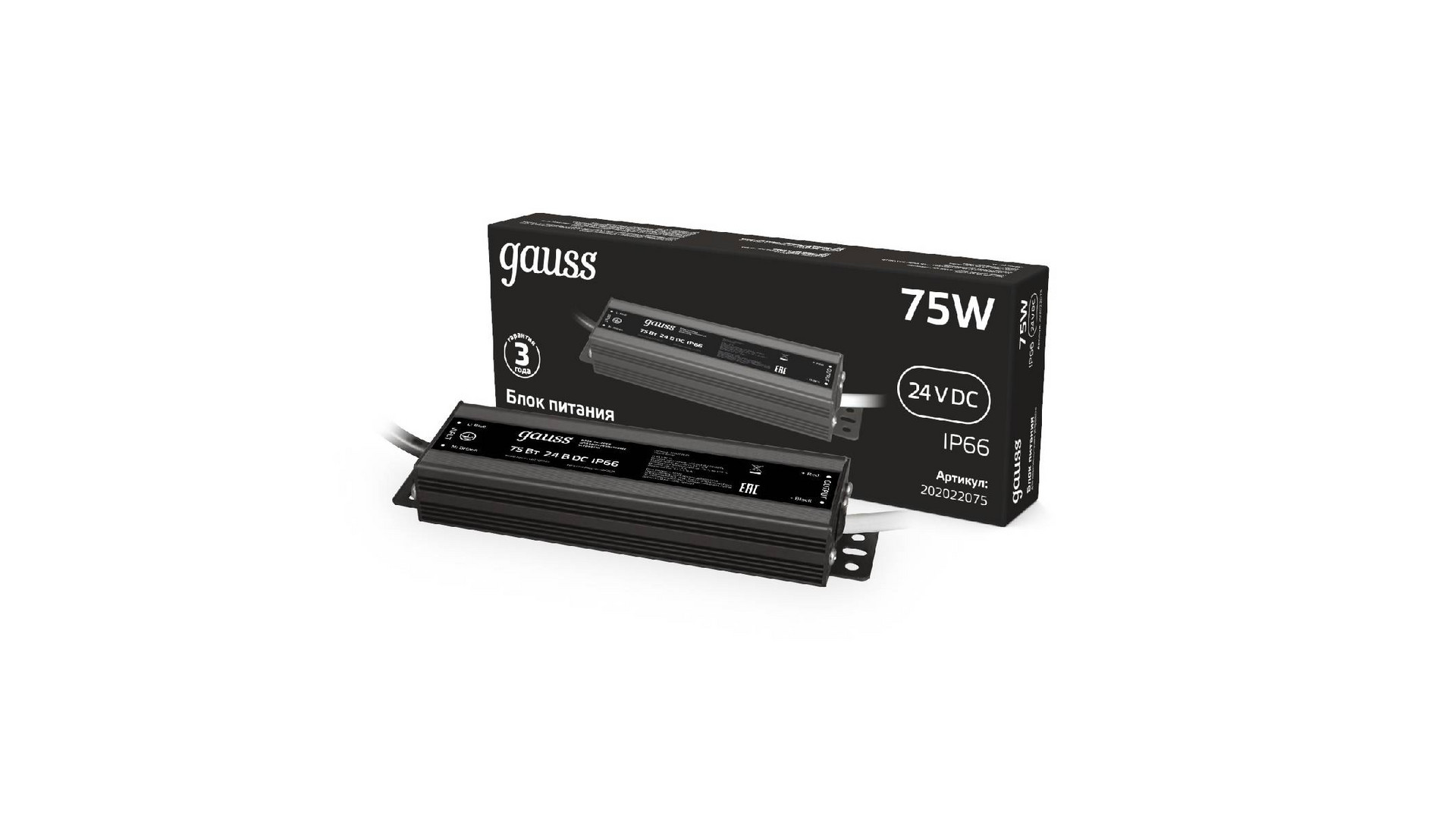 Блок питания Gauss 75Вт DC24 IP66 202022075