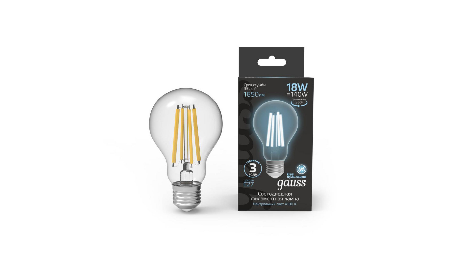 Лампа светодиодная Gauss Filament E27 18W 4100K 102902218