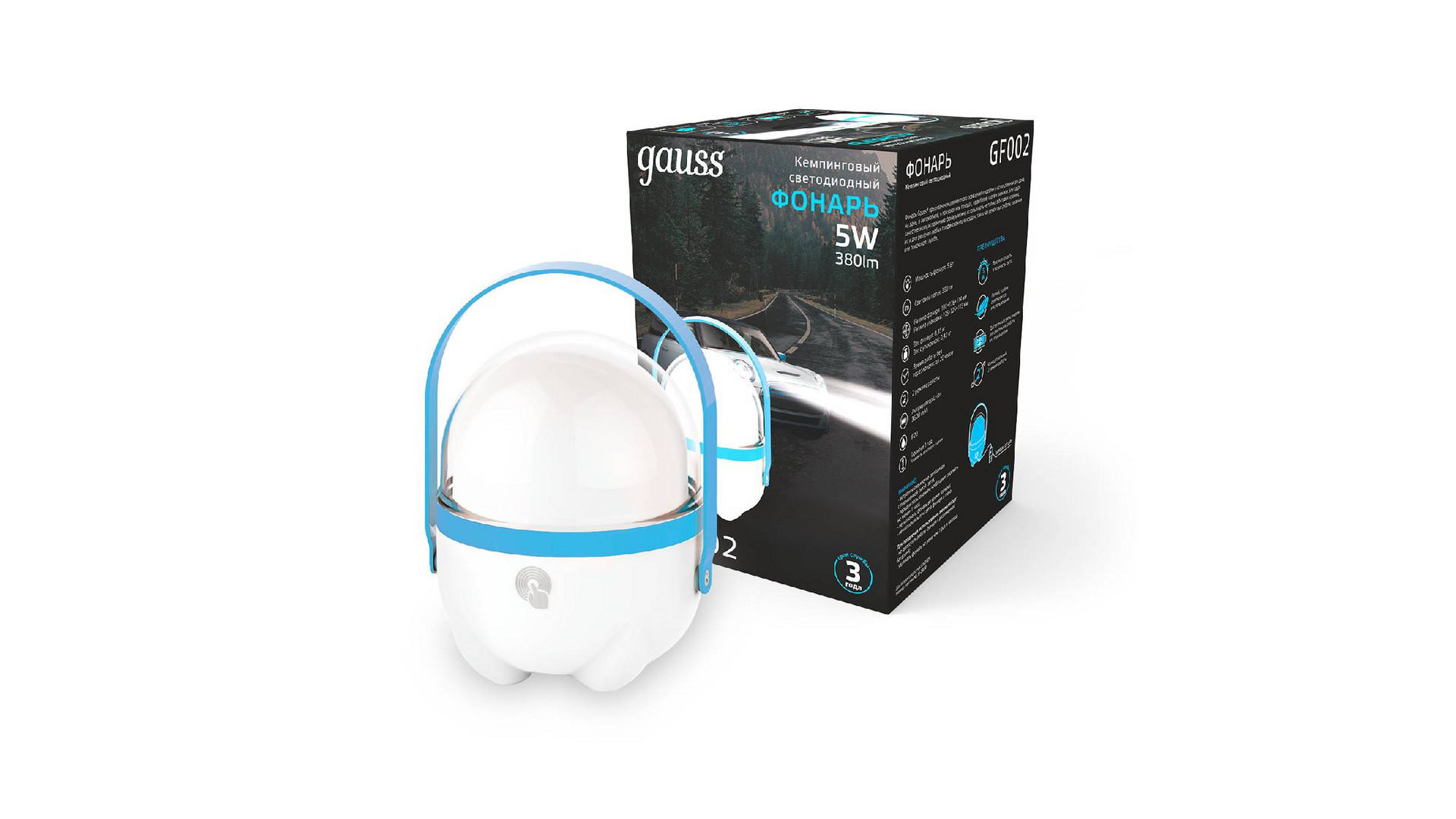 Фонарь кемпинговый Gauss GFL GF002