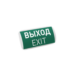 Аварийная панель Arlight EMG-PROOF-3h-4.5W 046655