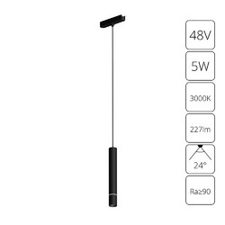 Трековый магнитный светильник Arte Lamp Rapid A1159PL-1BK