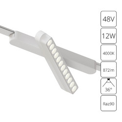 Трековый магнитный светильник Arte Lamp Rapid A6161PL-1WH