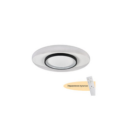 Потолочный светильник Myfar Orbit MR9030-CL