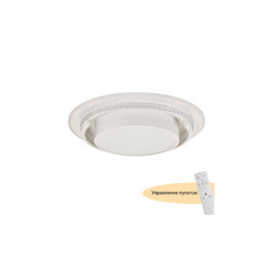 Потолочный светильник Myfar Thalassa MR9040-CL