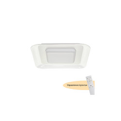 Потолочный светильник Myfar Sao MR9070-CL