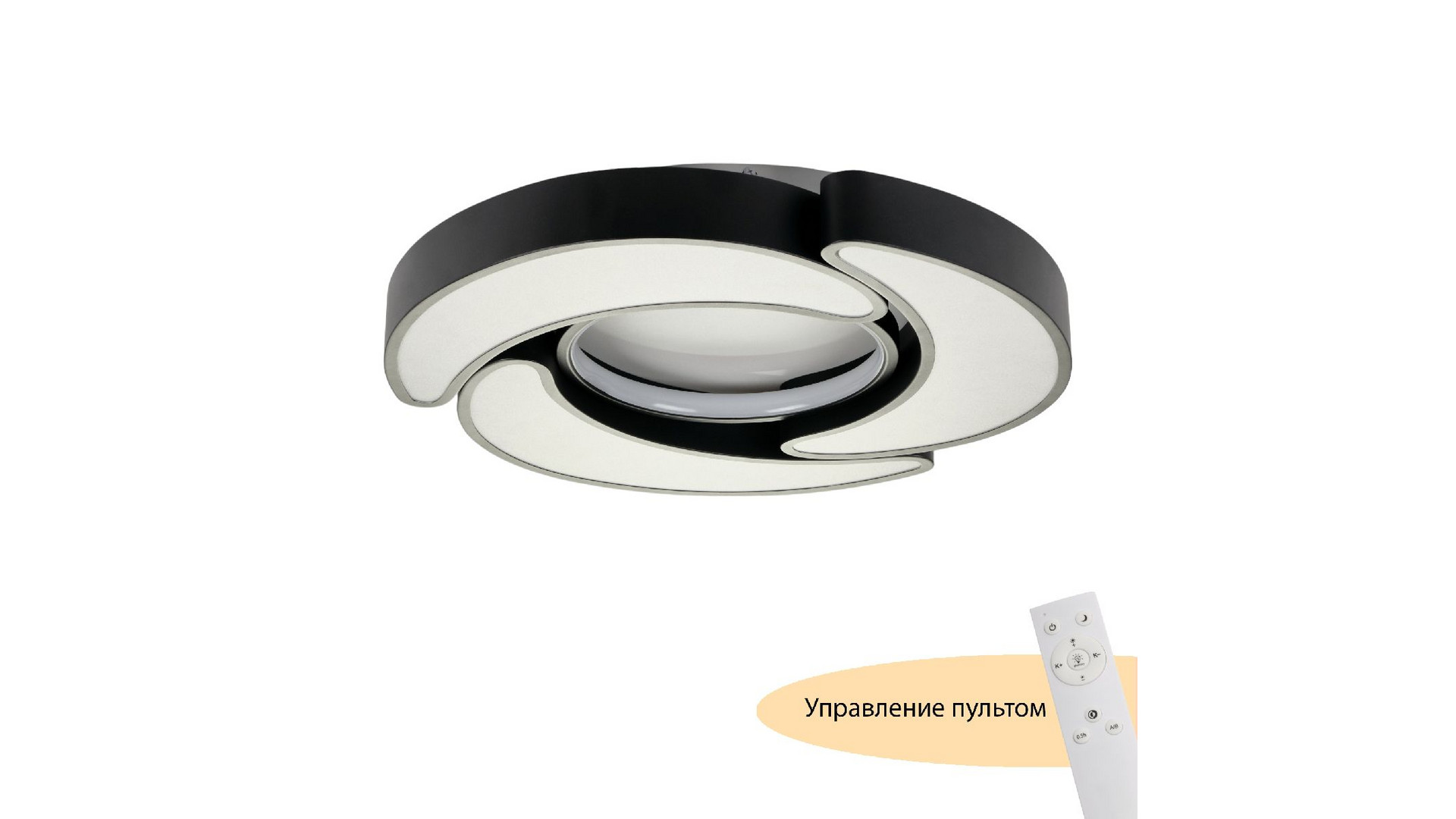Потолочный светильник Myfar Lysithea MR9210-CL